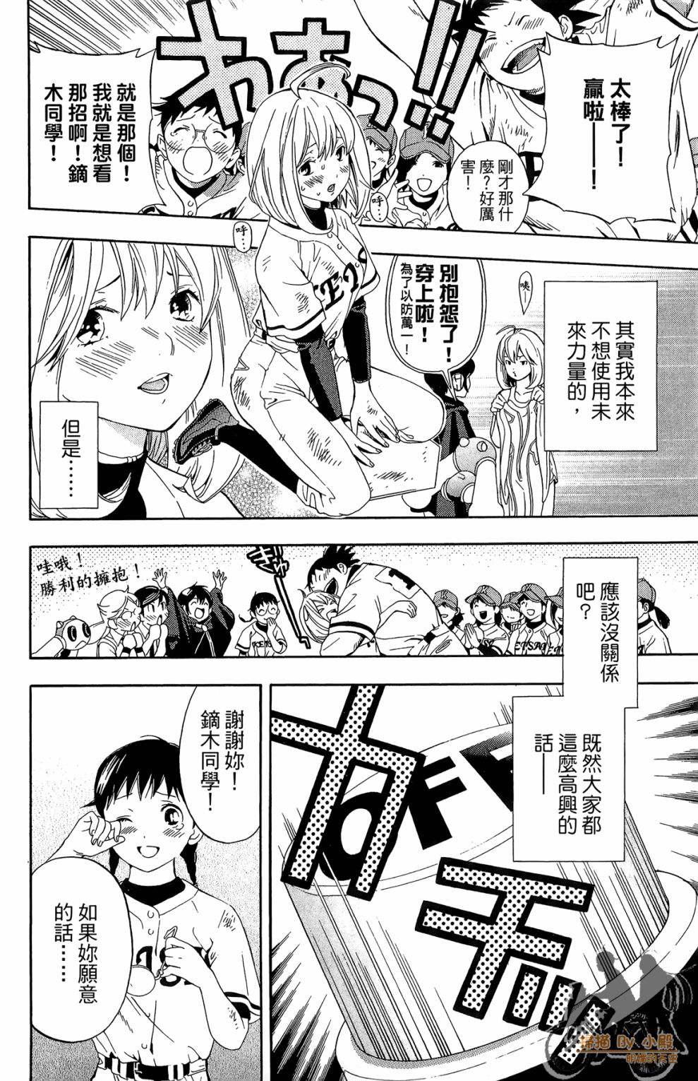 第02卷141