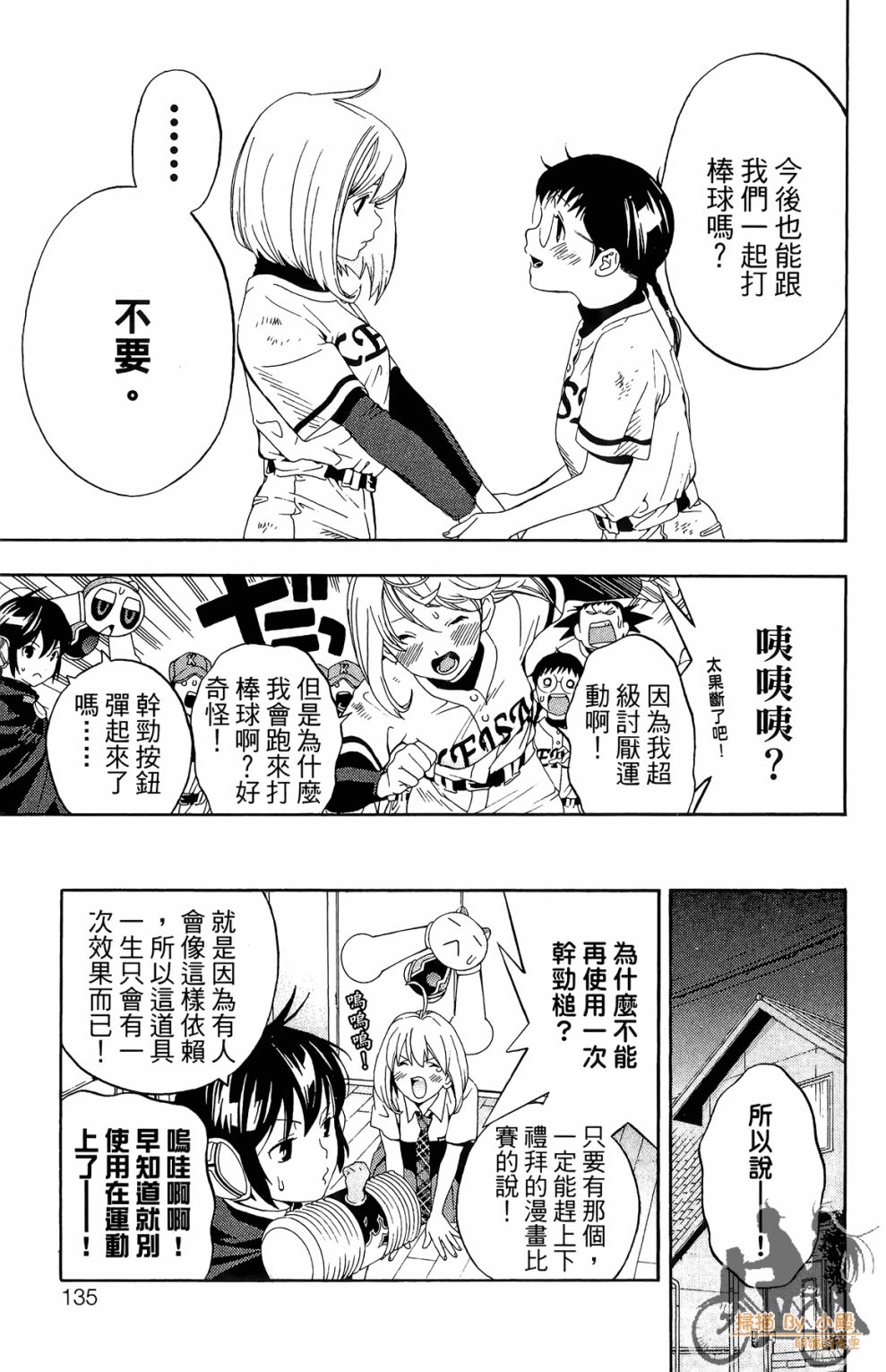 第02卷142