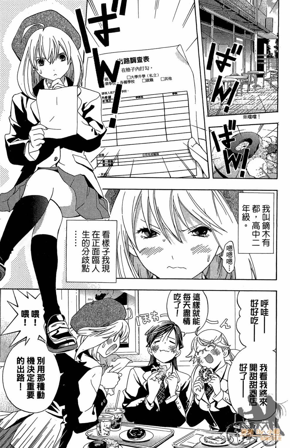第02卷144