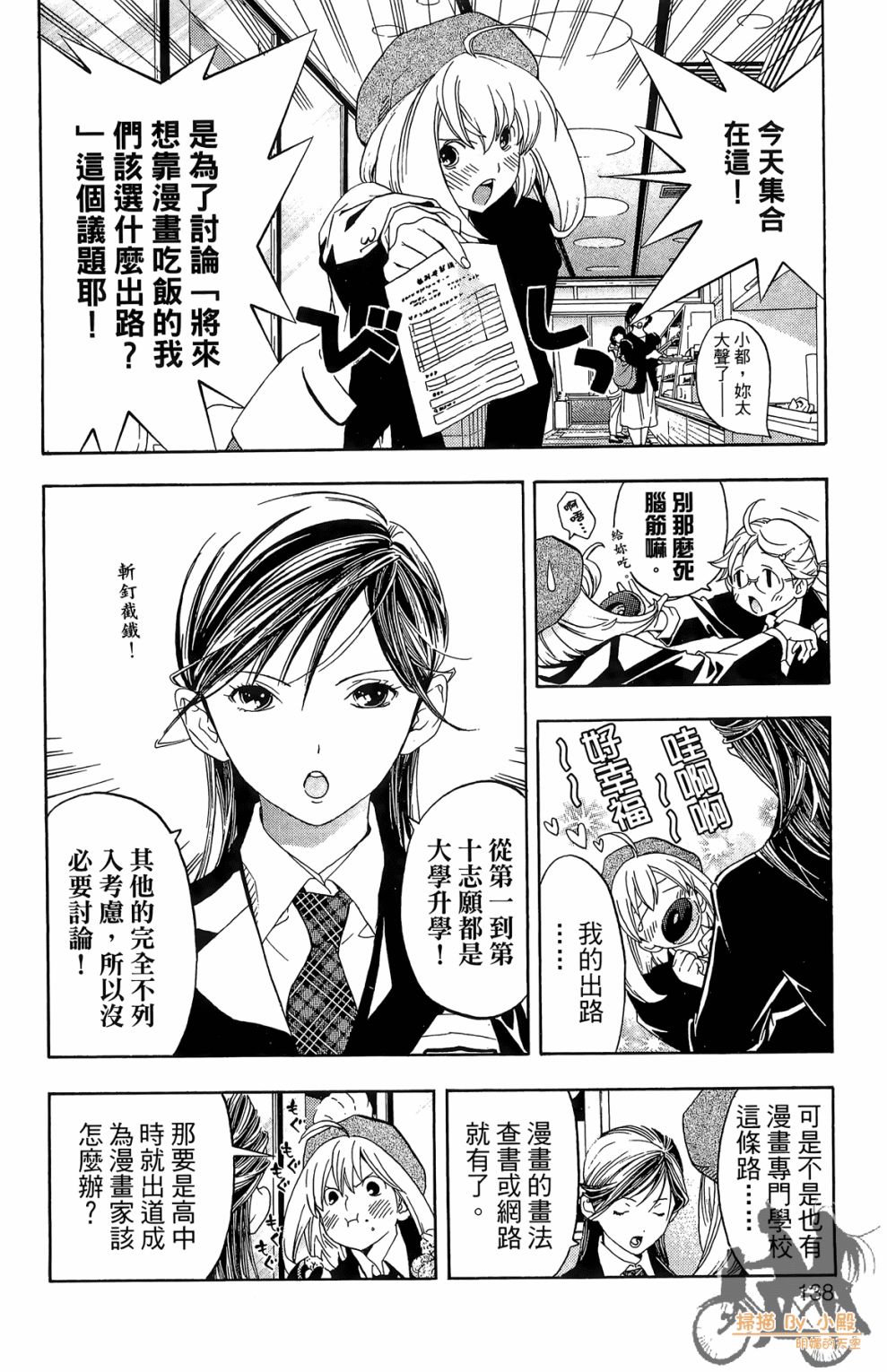 第02卷145