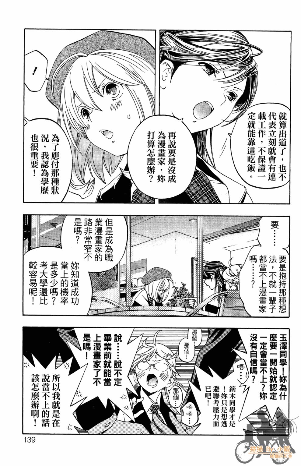 第02卷146