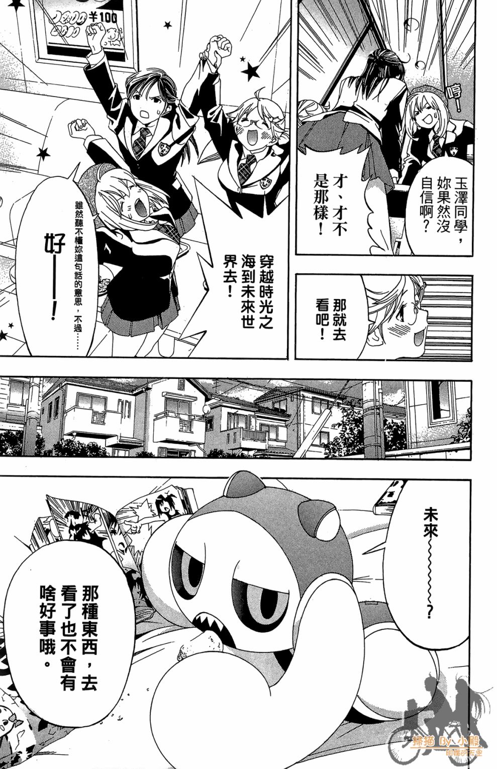 第02卷148