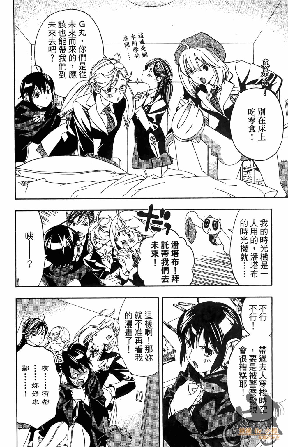 第02卷149
