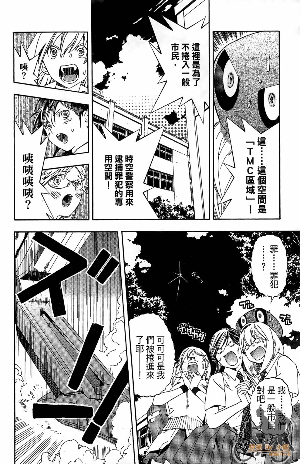 第02卷15