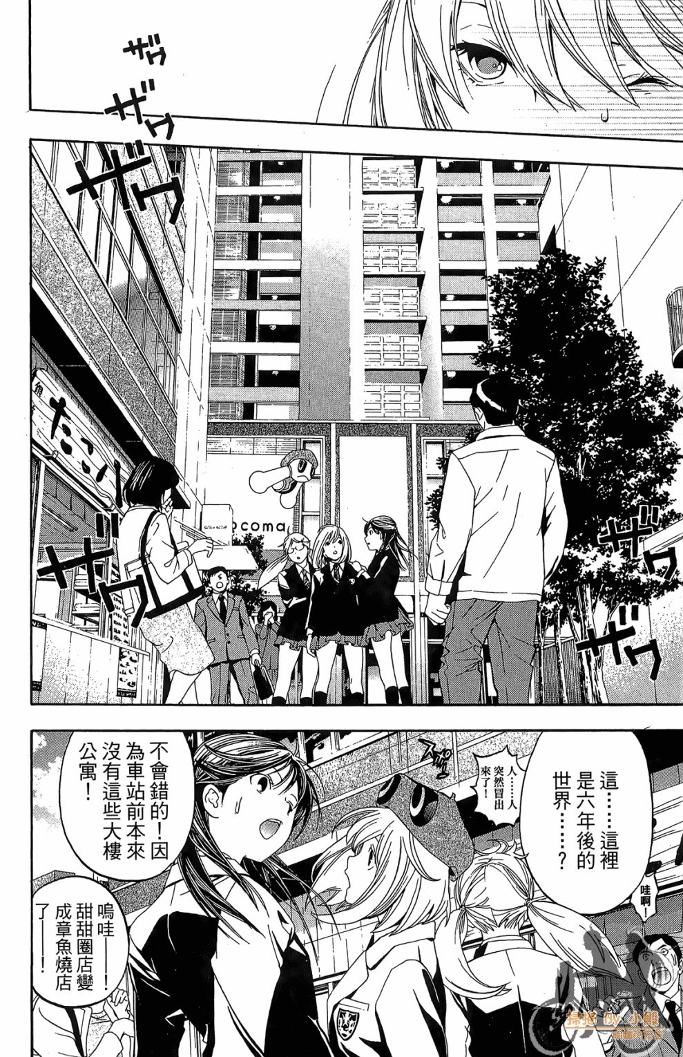 第02卷153