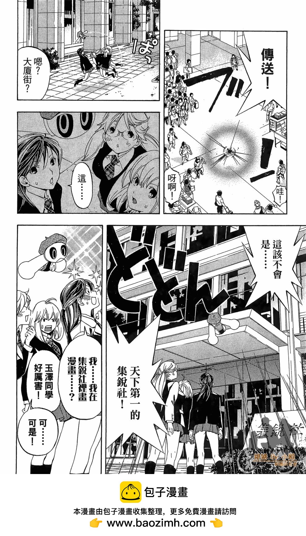 第02卷161