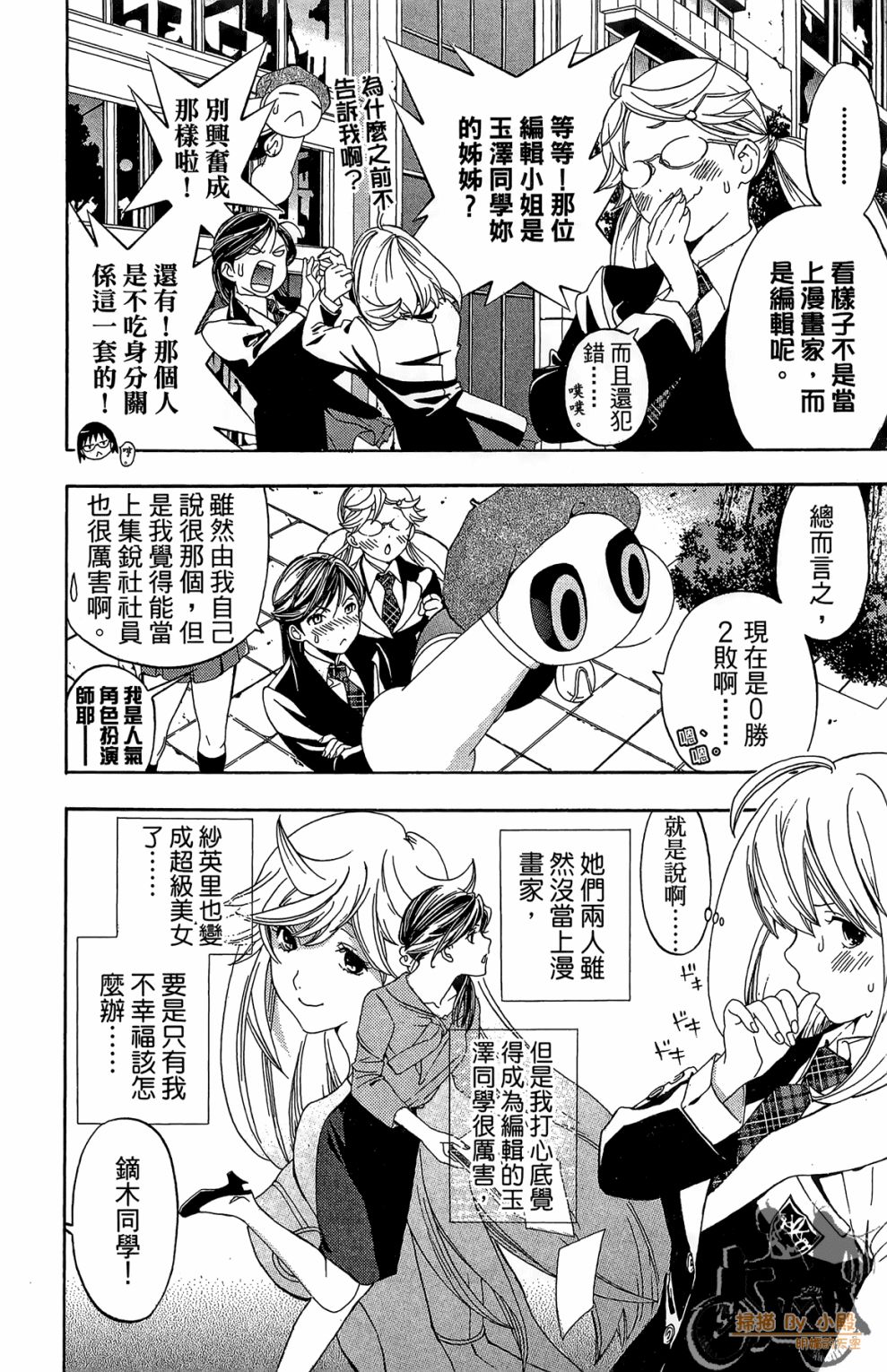 第02卷163