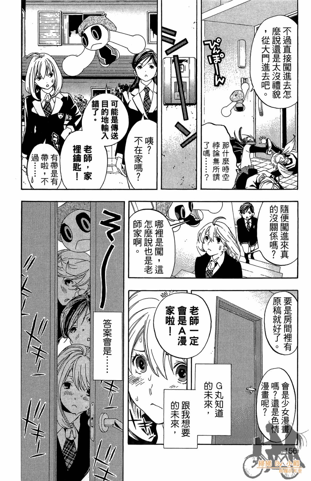 第02卷167
