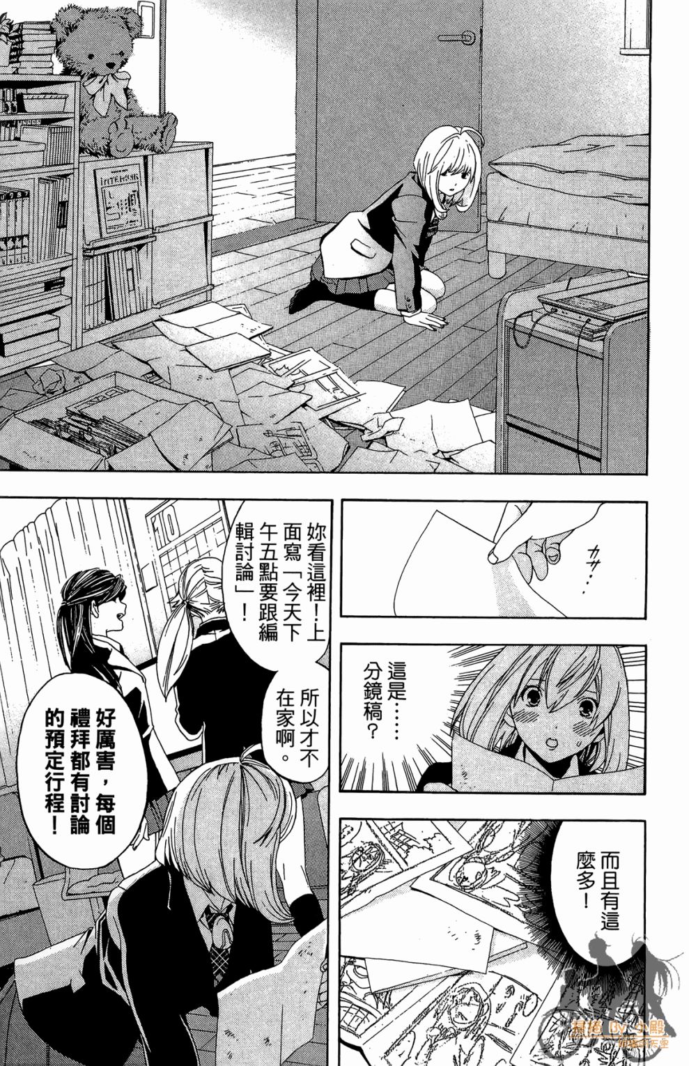 第02卷172