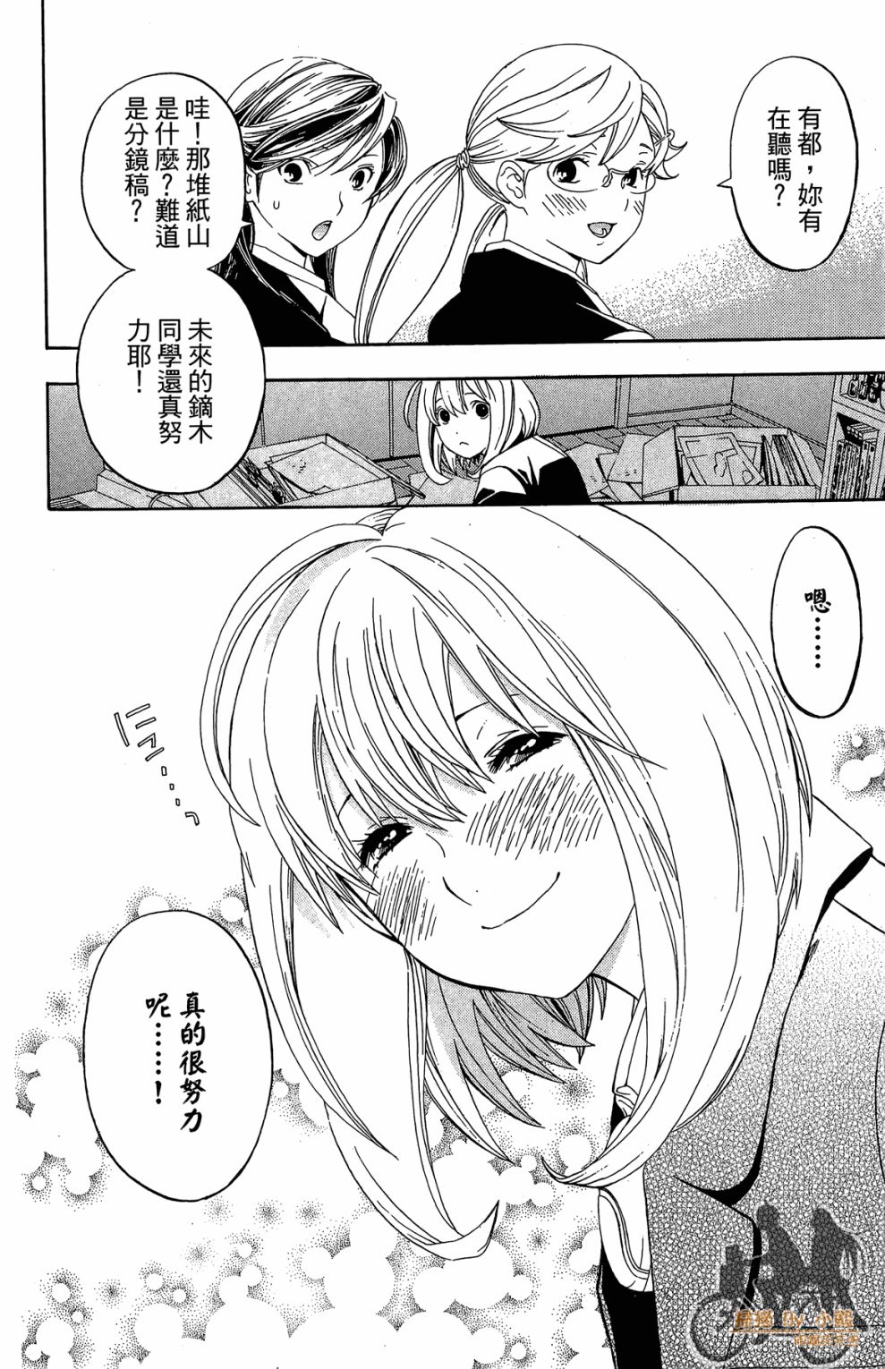 第02卷173