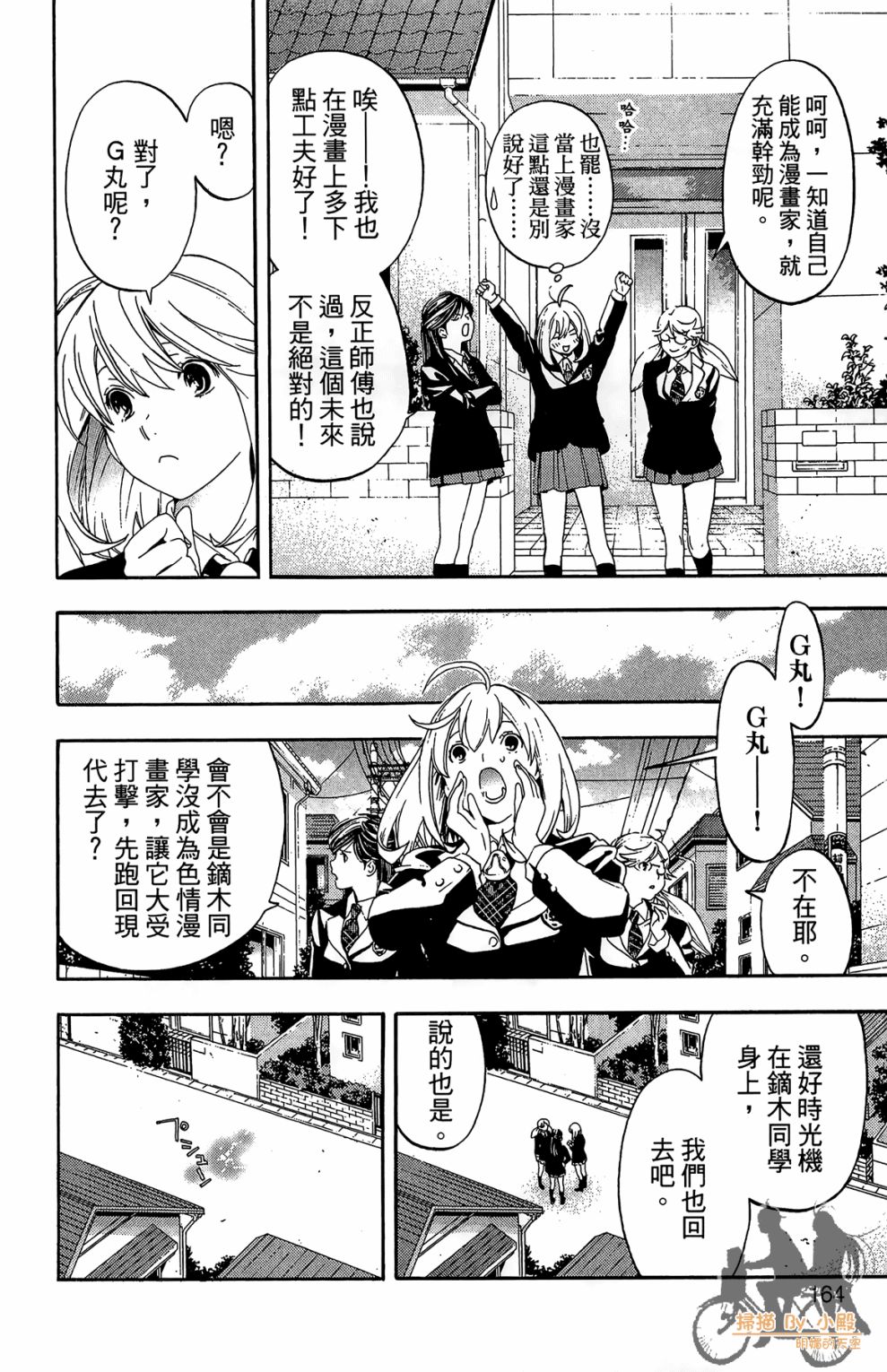 第02卷175