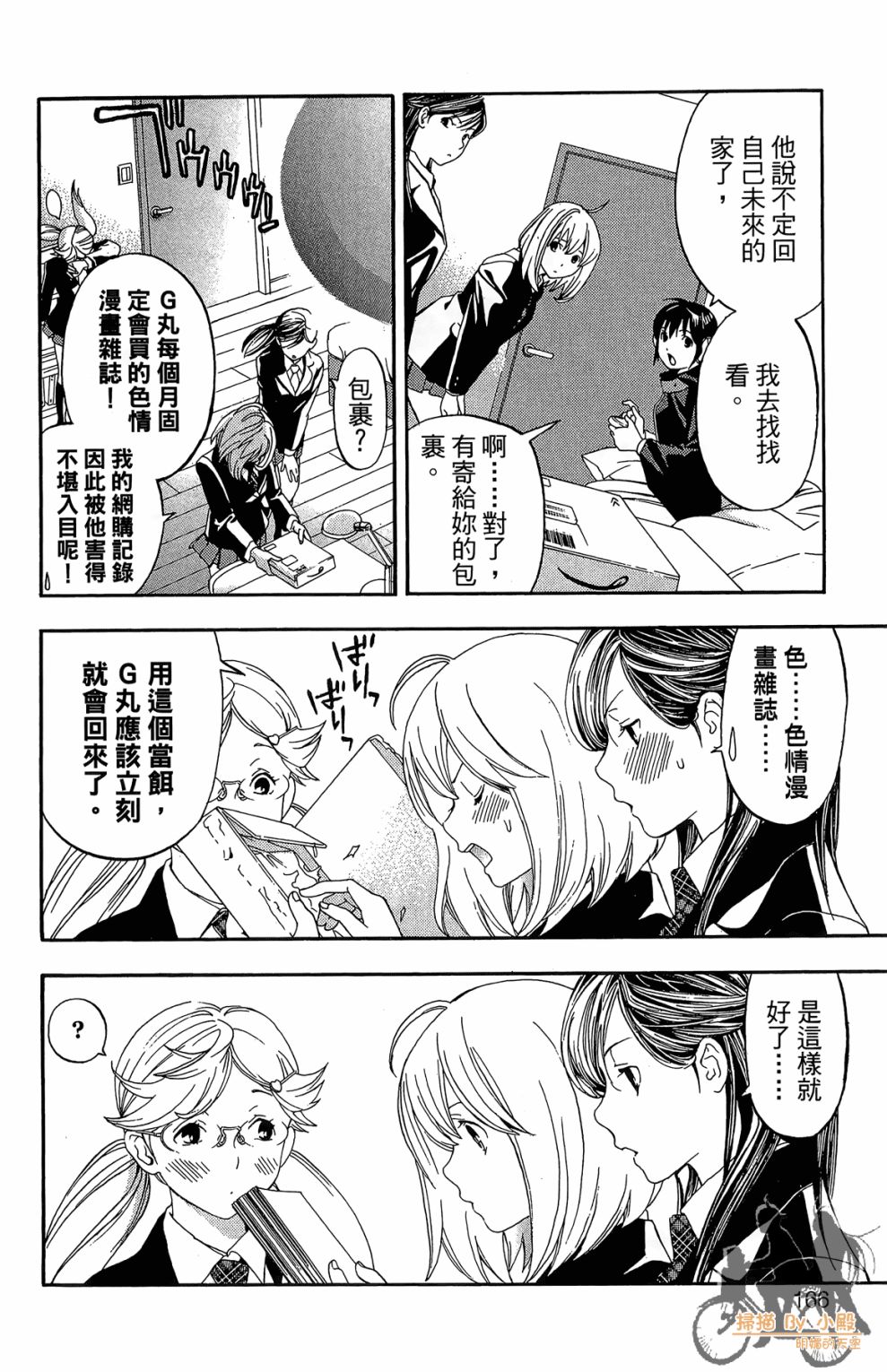 第02卷177