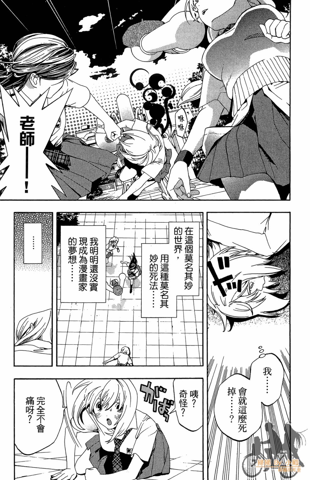 第02卷18
