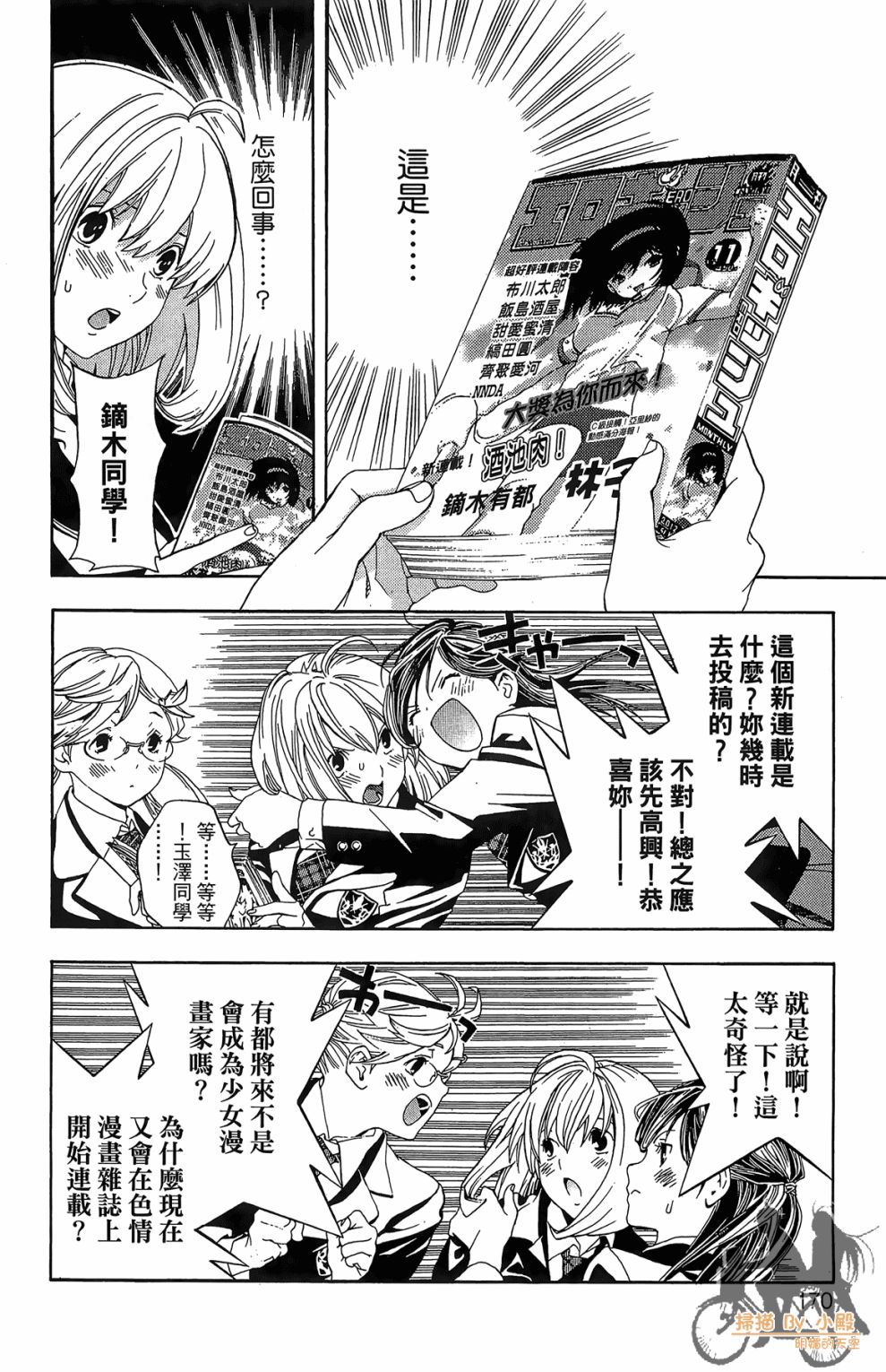 第02卷181