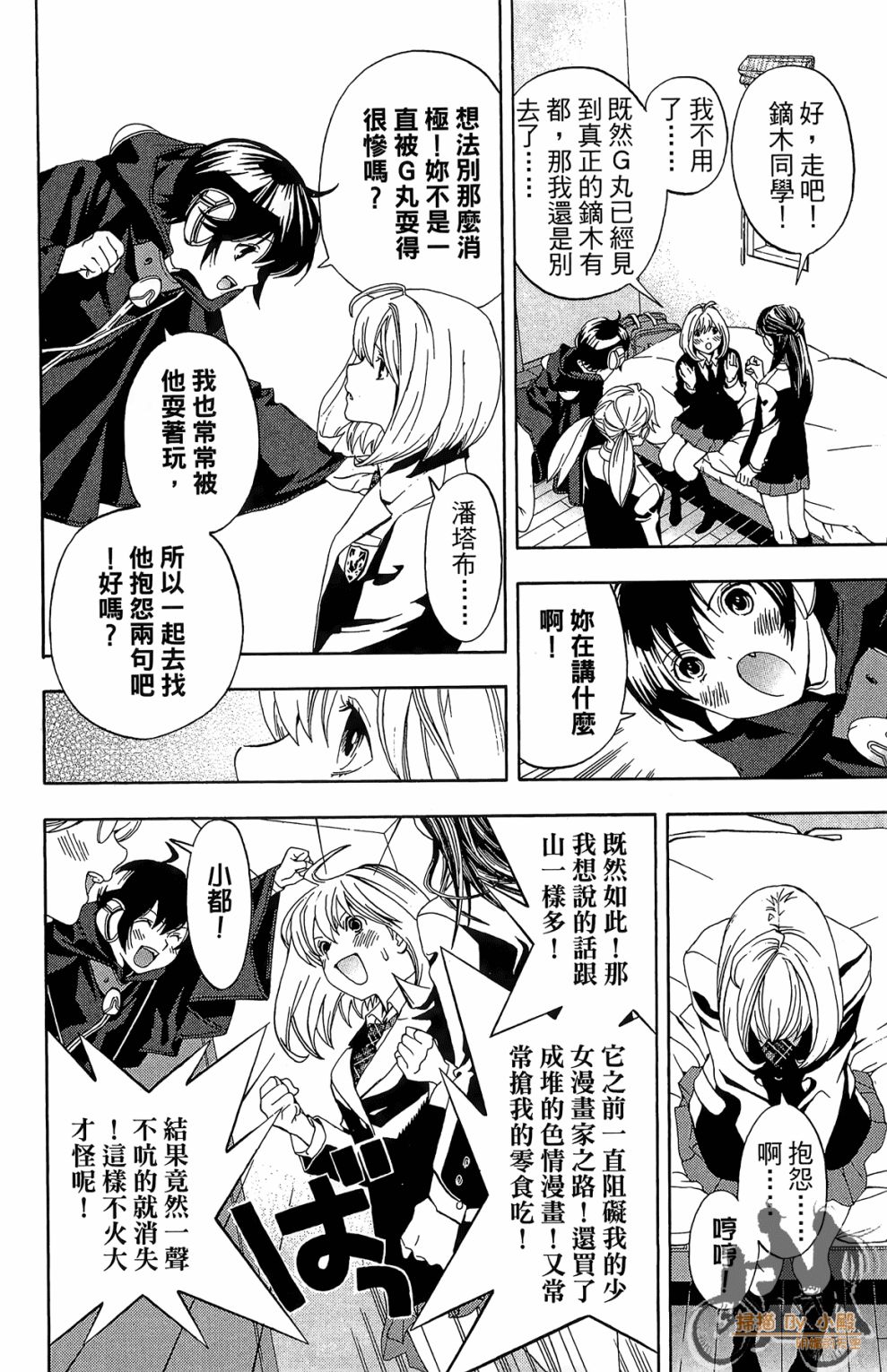 第02卷189