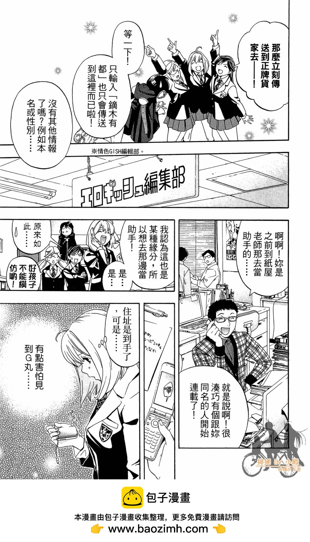 第02卷190