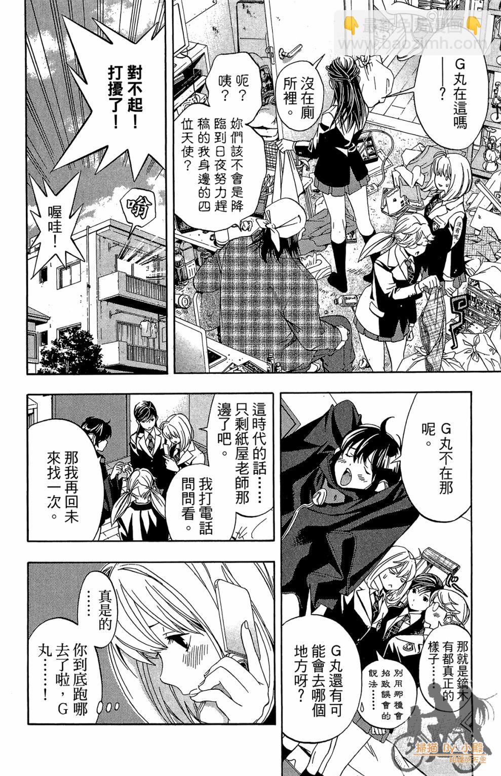 第02卷193