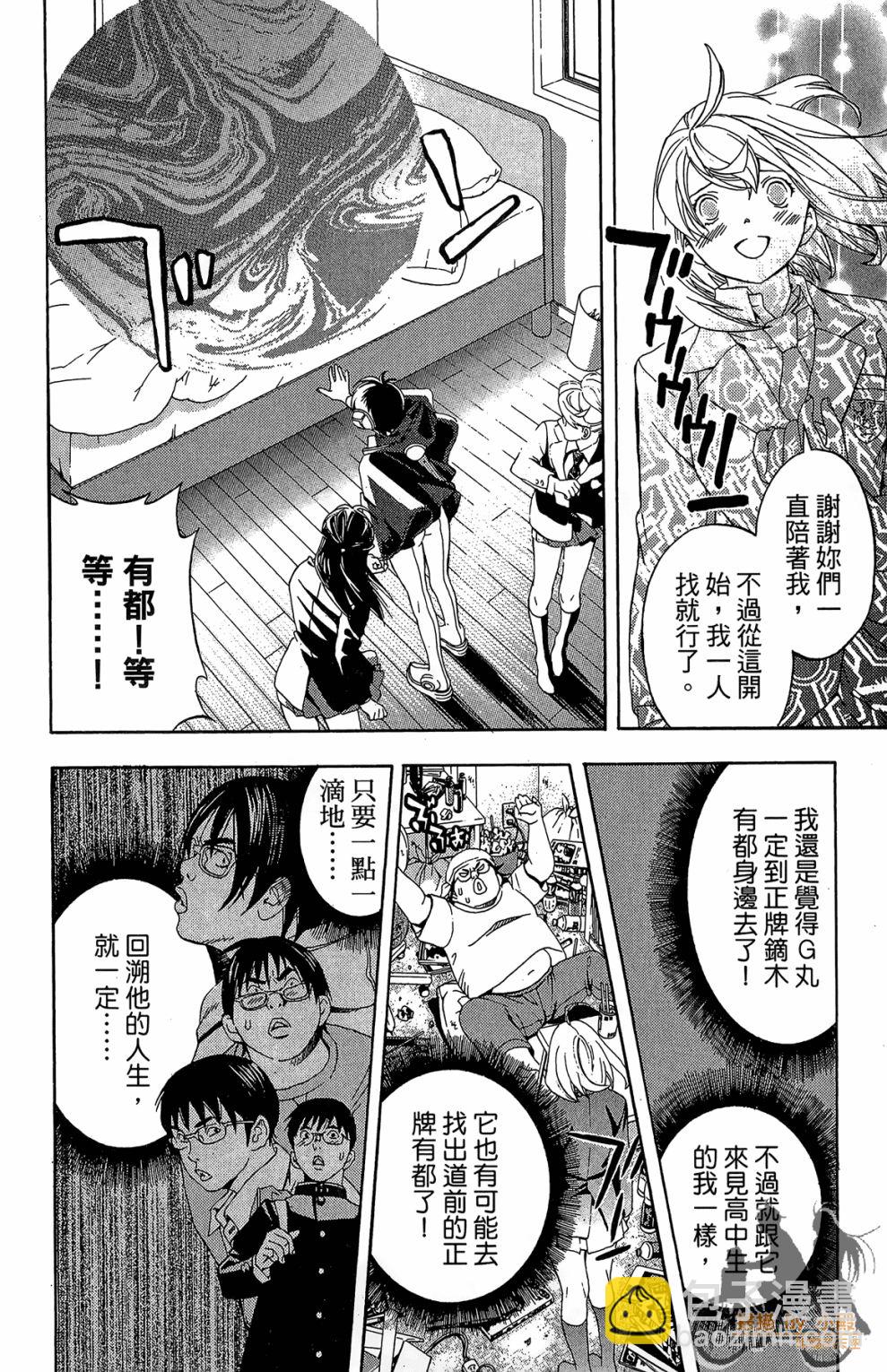 第02卷199