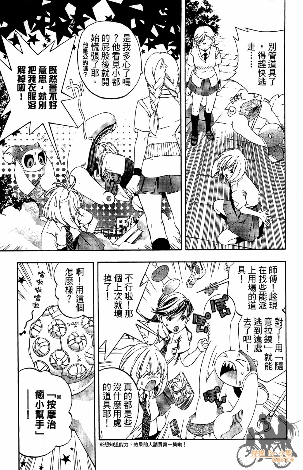 第02卷20