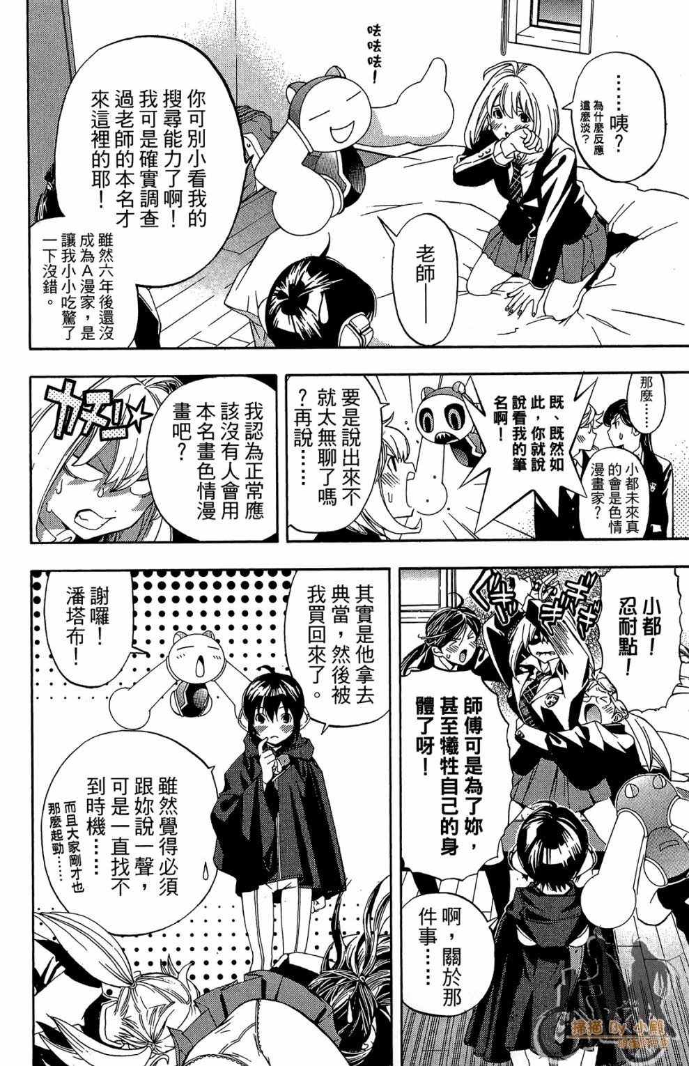 第02卷209