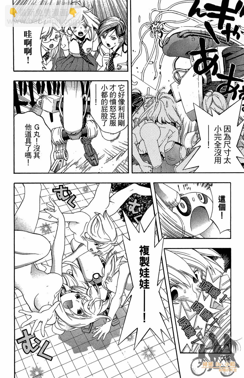 第02卷21