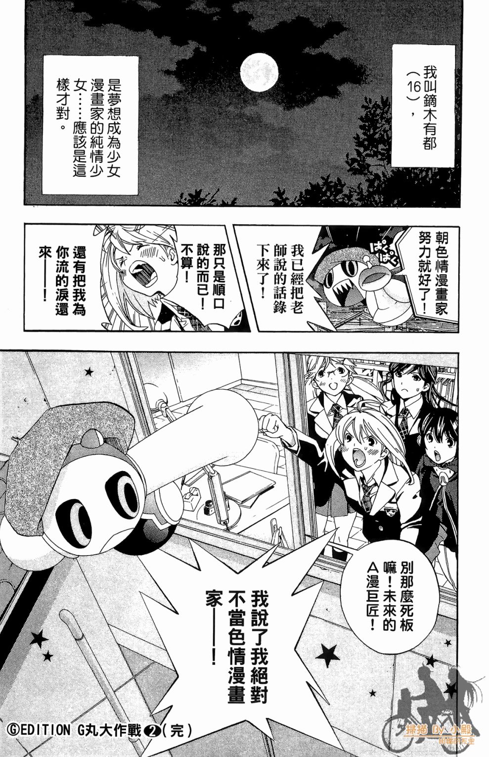 第02卷214