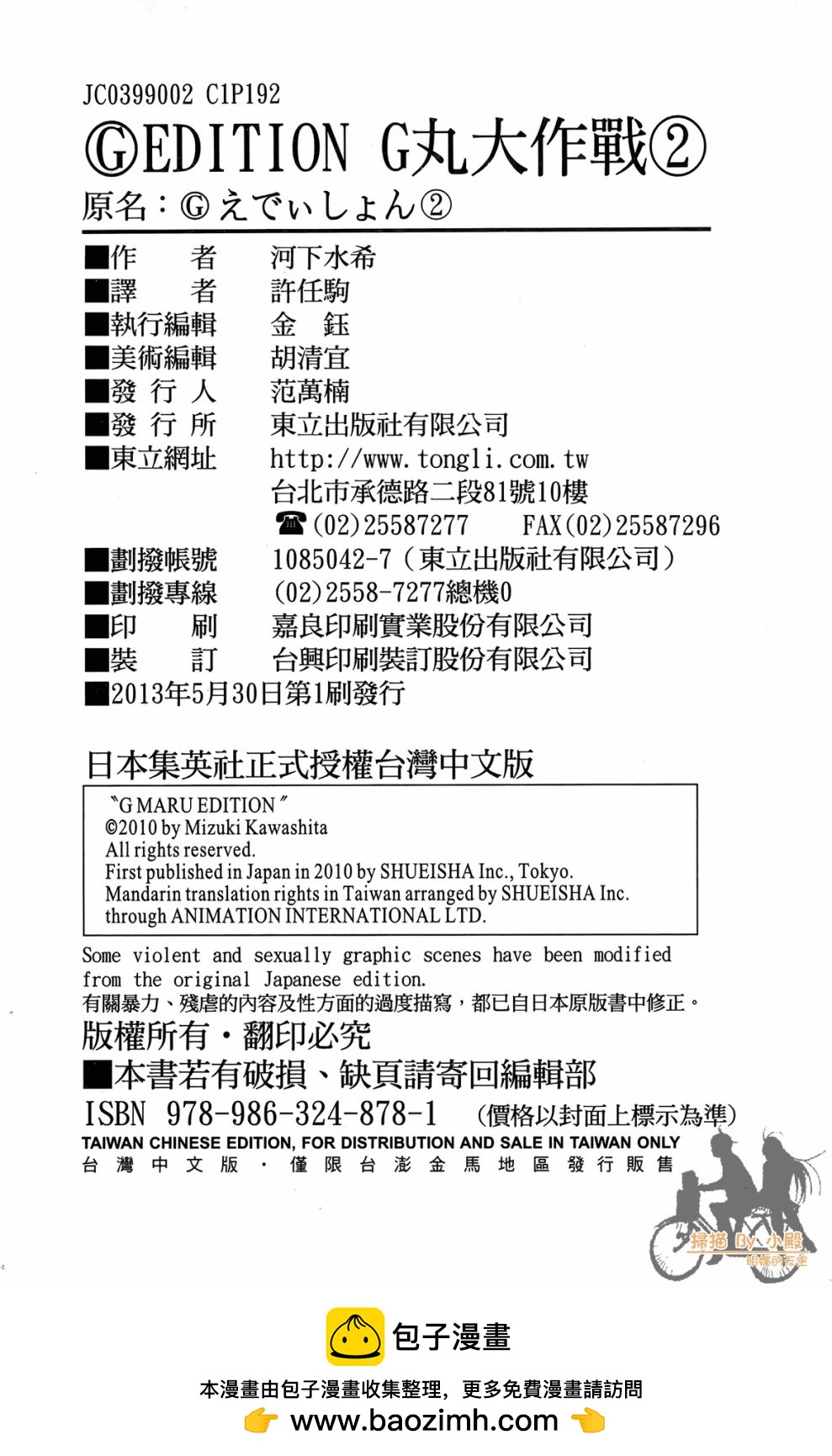 第02卷217