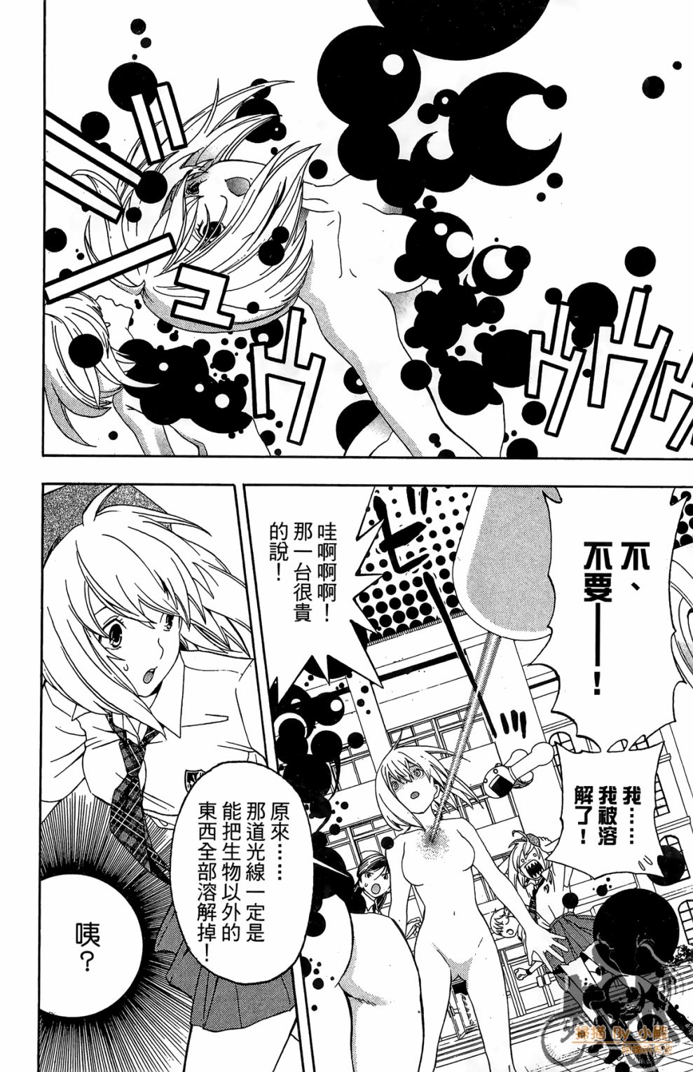 第02卷23