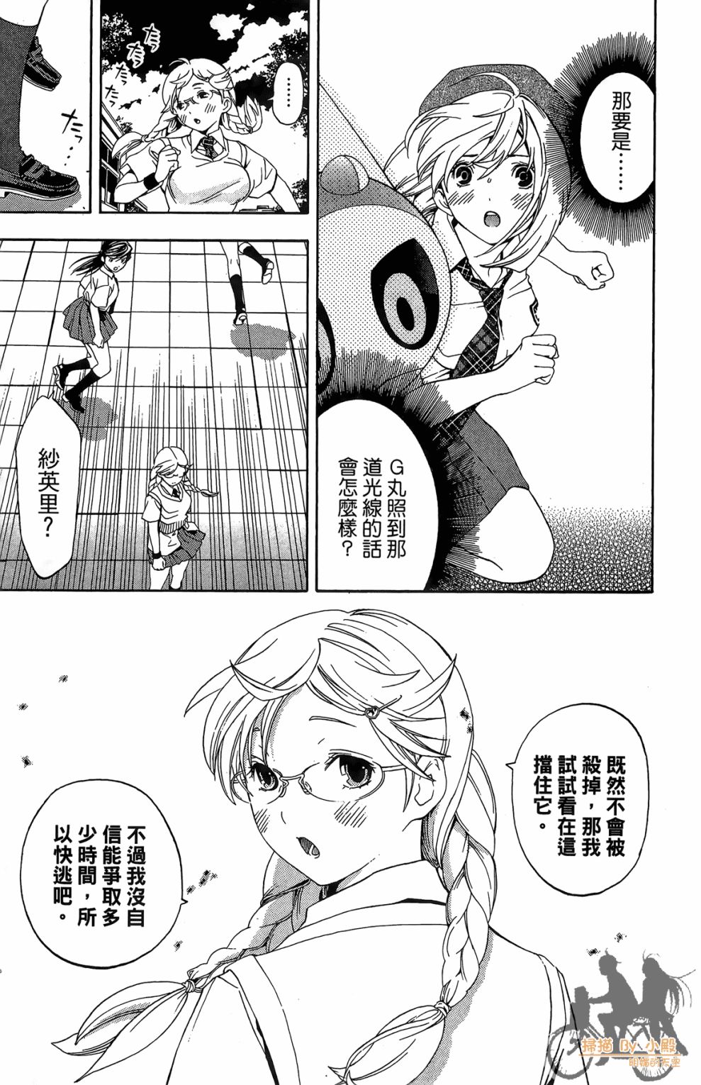 第02卷24