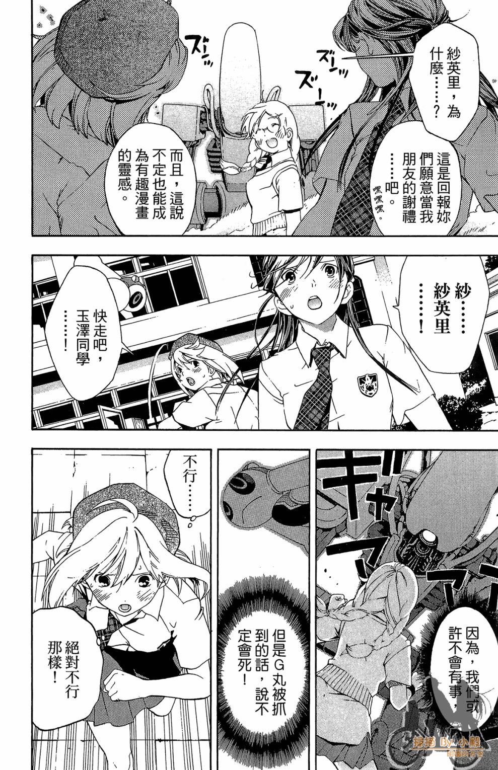 第02卷25