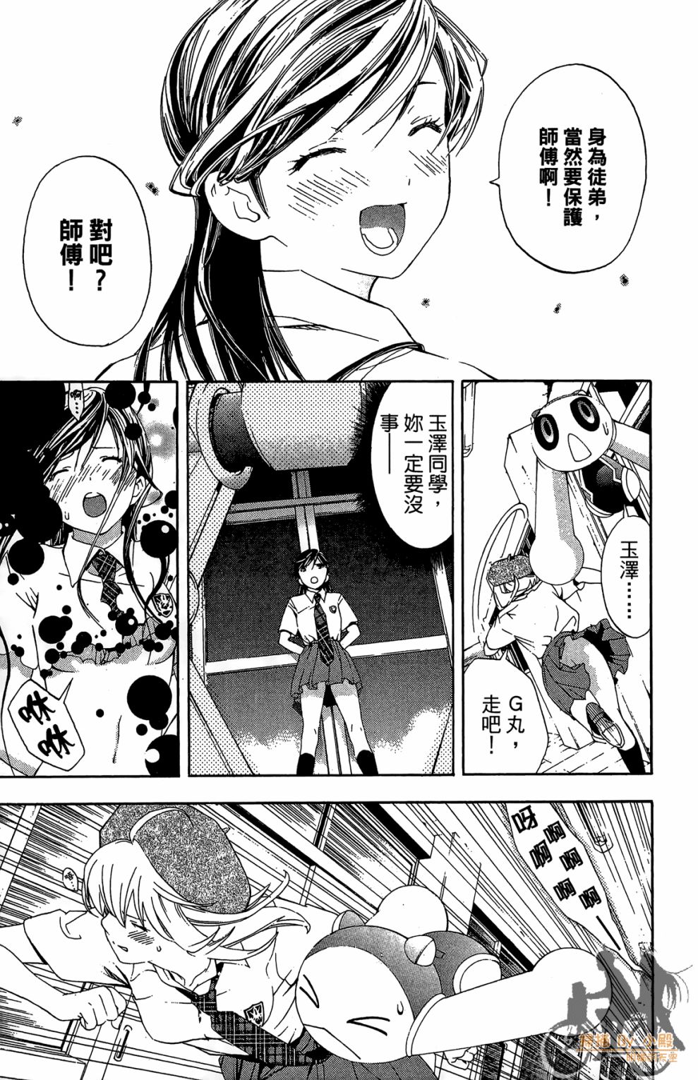 第02卷28