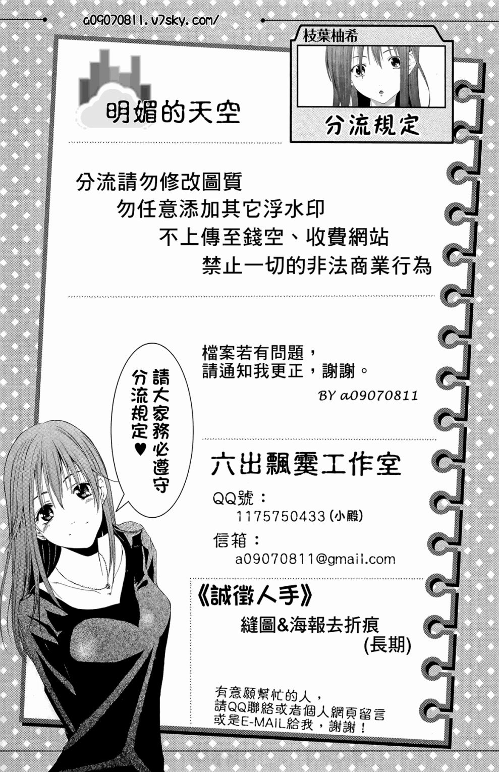 第02卷3