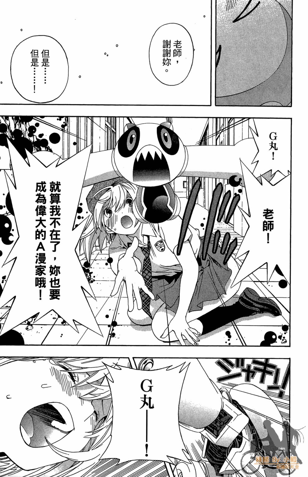 第02卷32