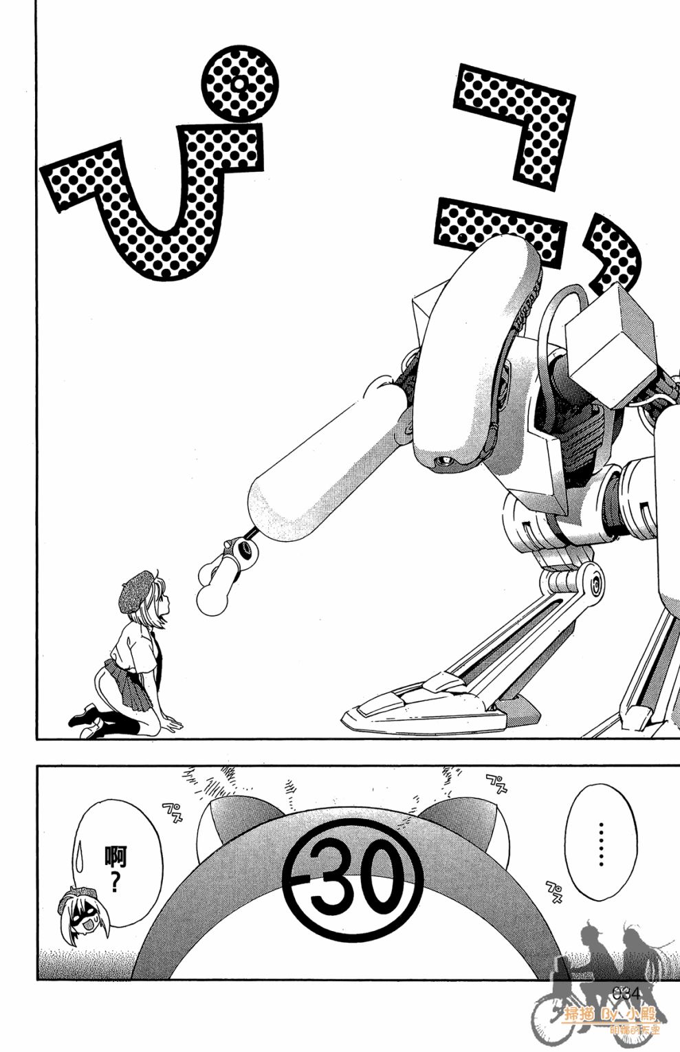 第02卷33