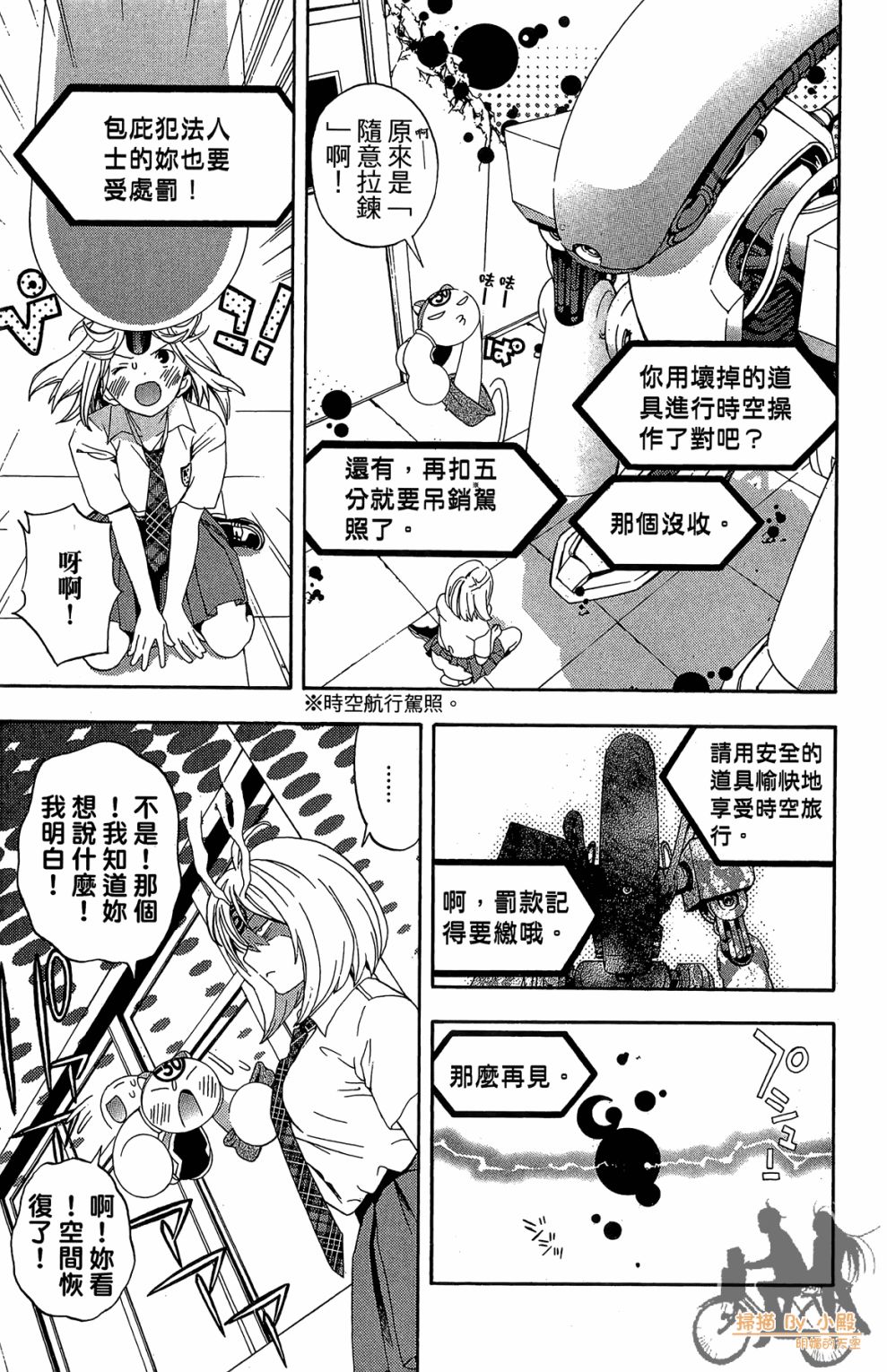 第02卷34