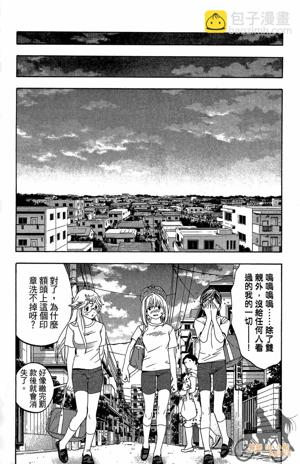 第02卷36