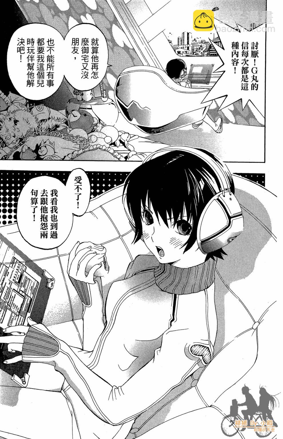 第02卷38