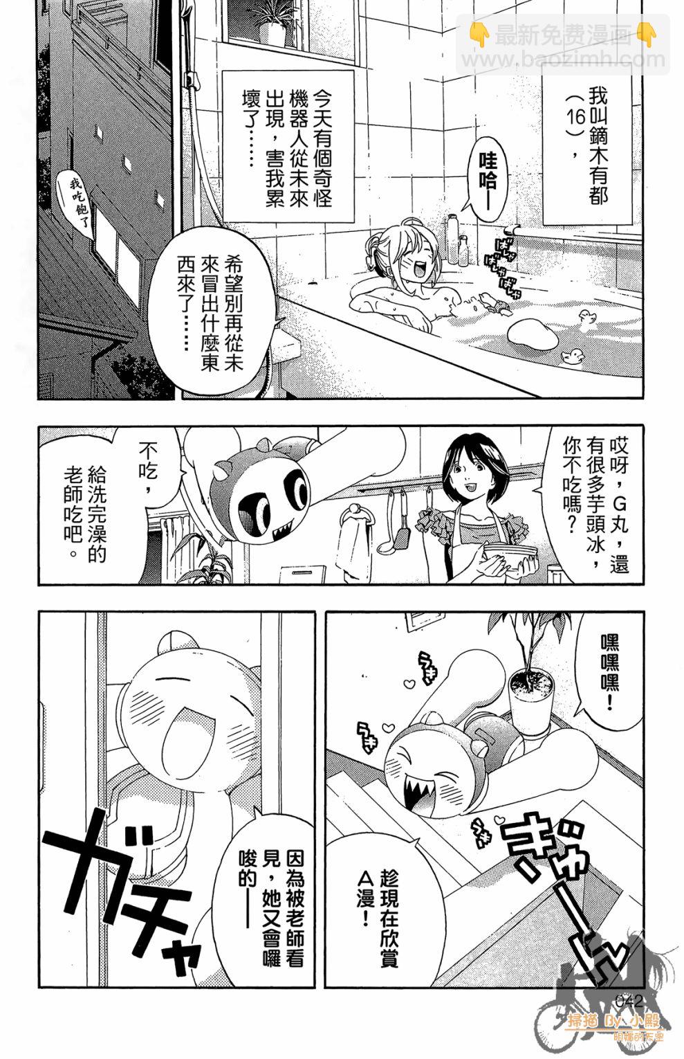 第02卷41