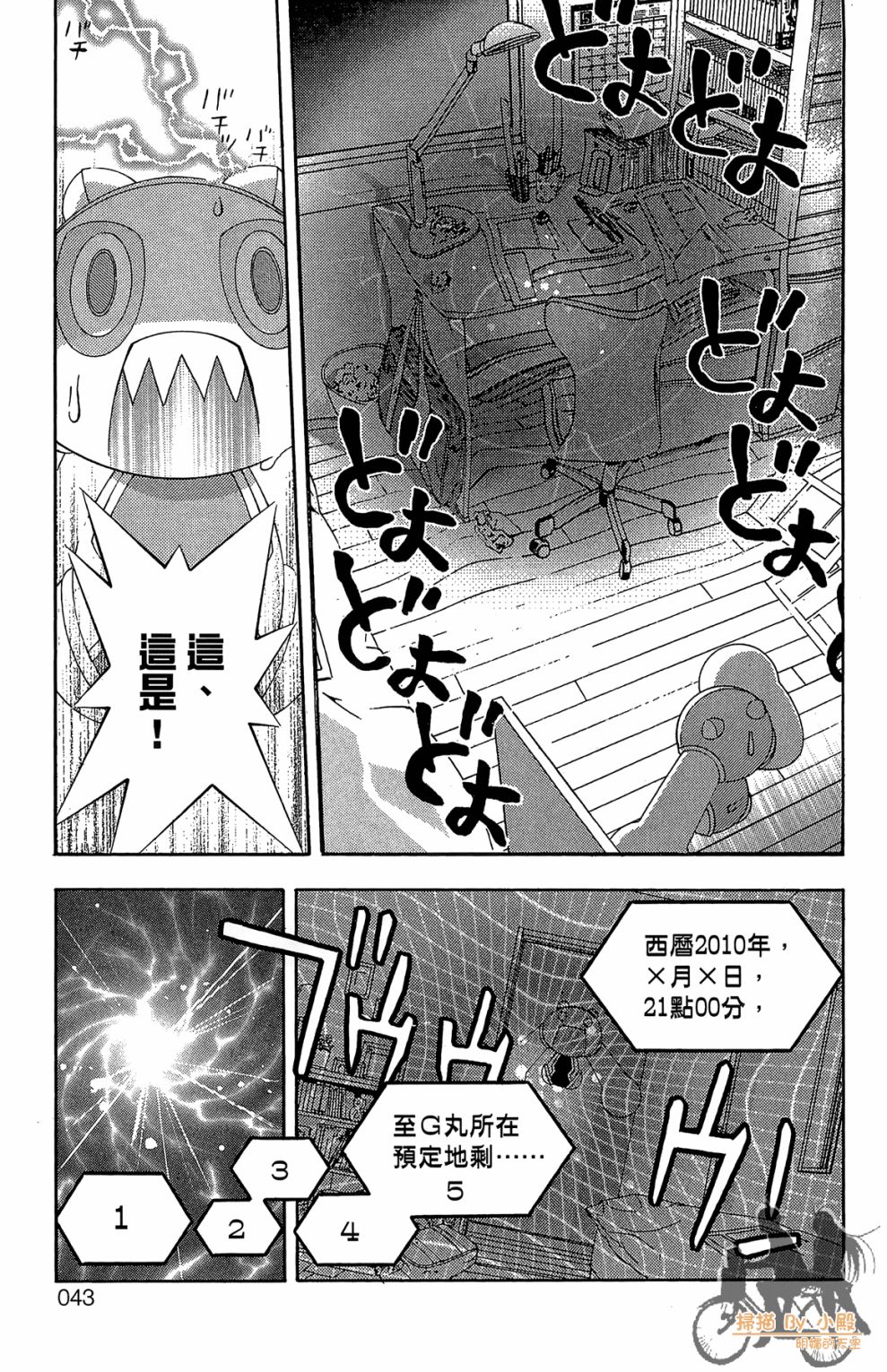 第02卷42