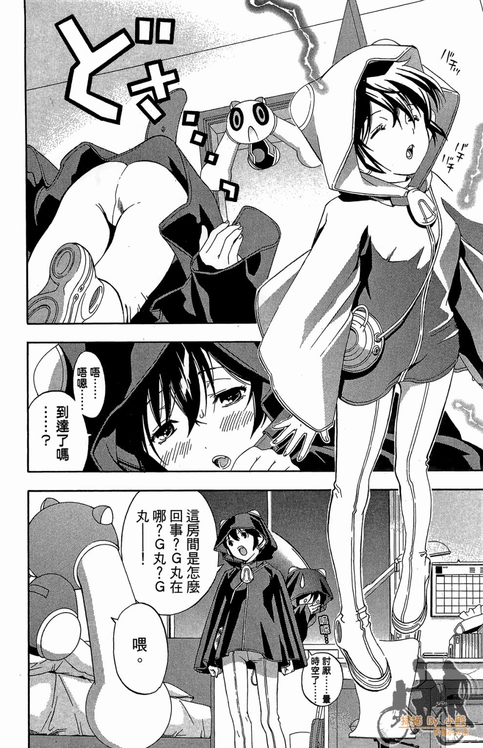第02卷43