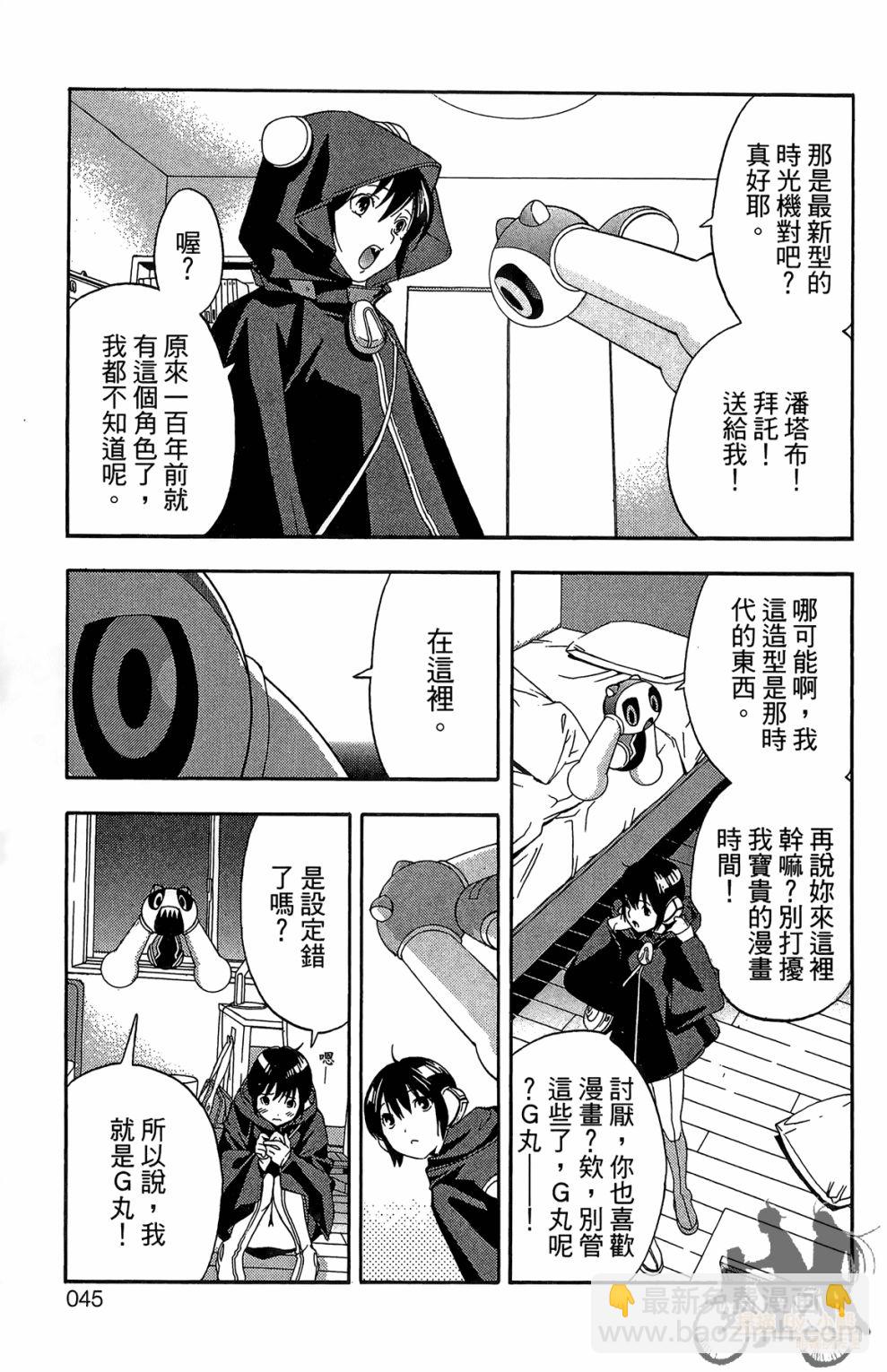 第02卷44