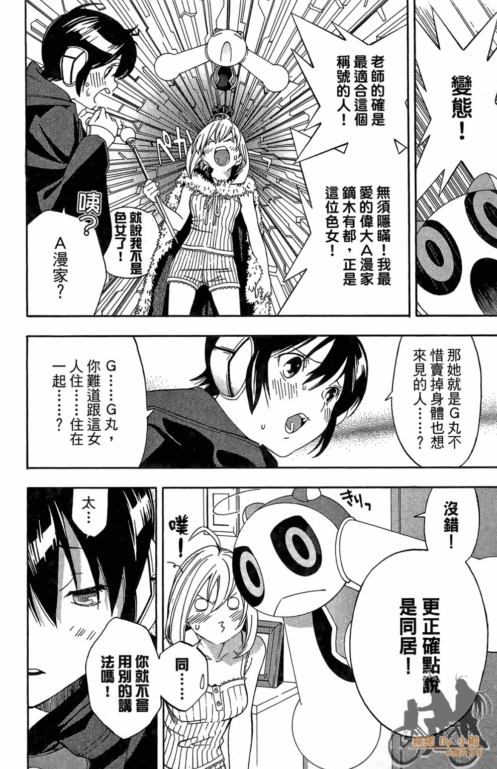 第02卷47