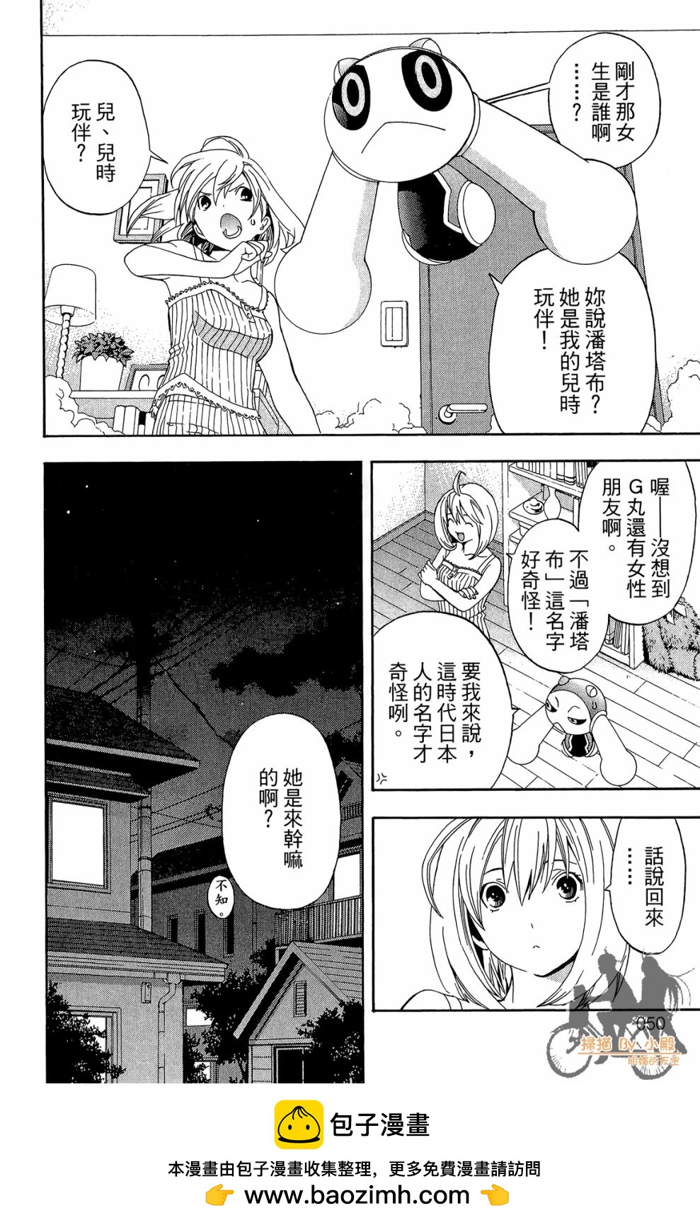 第02卷53