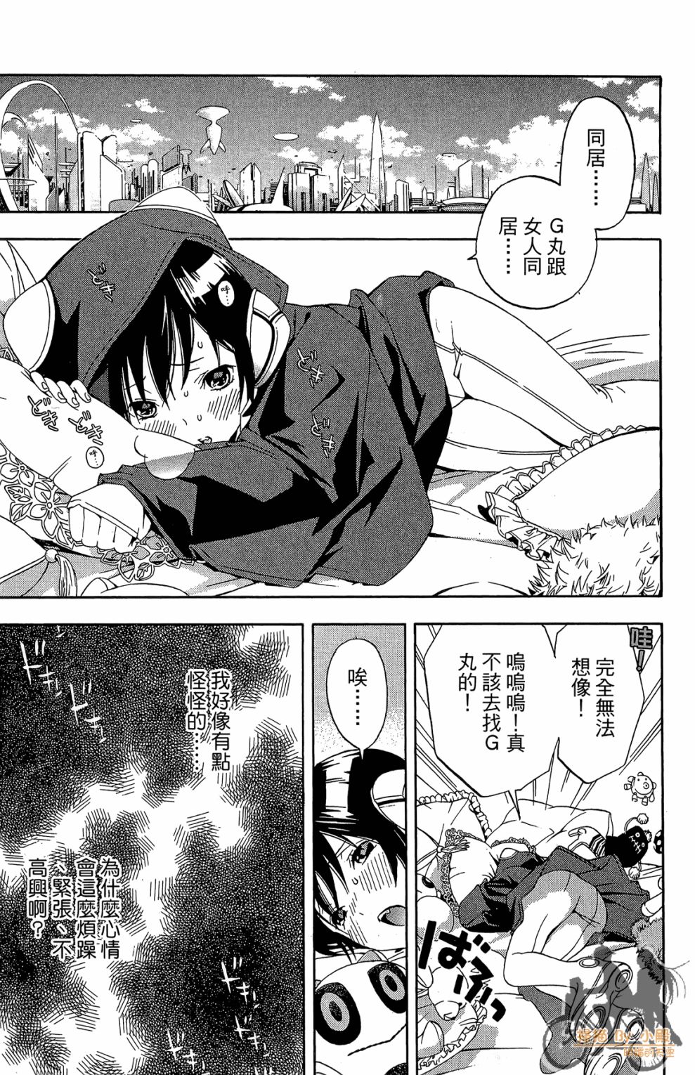 第02卷54