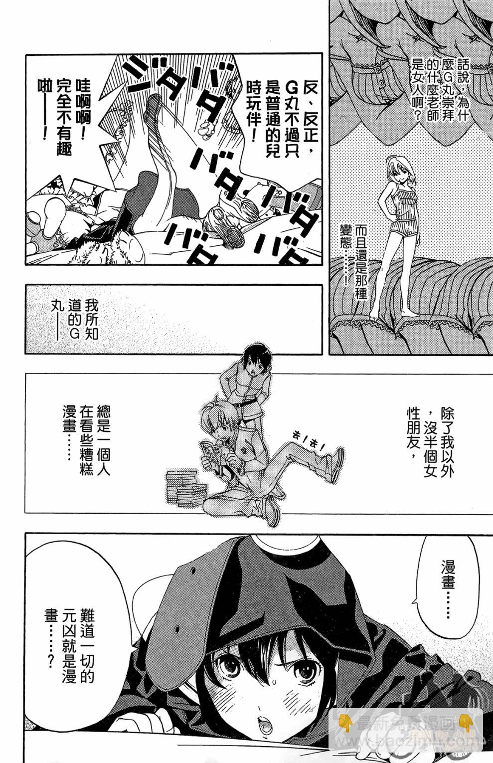 第02卷55