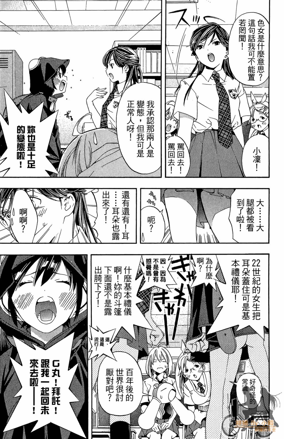 第02卷58