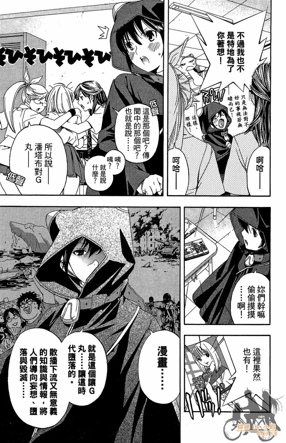 第02卷60