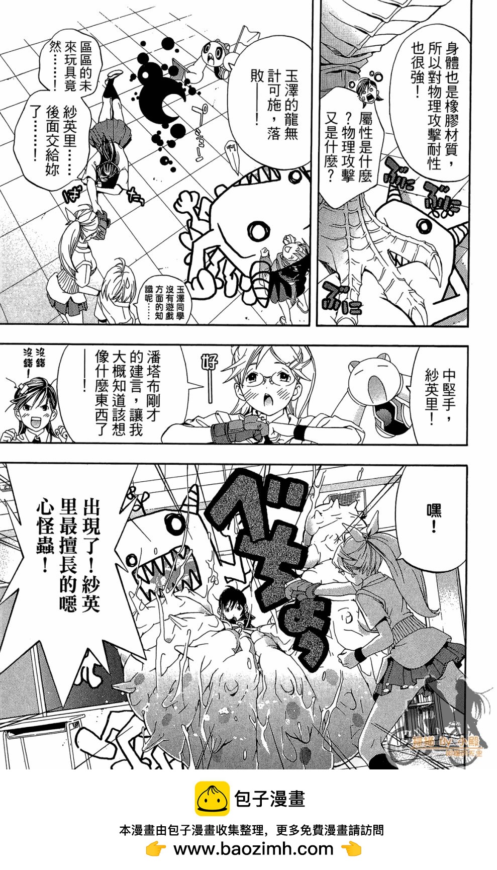 第02卷66