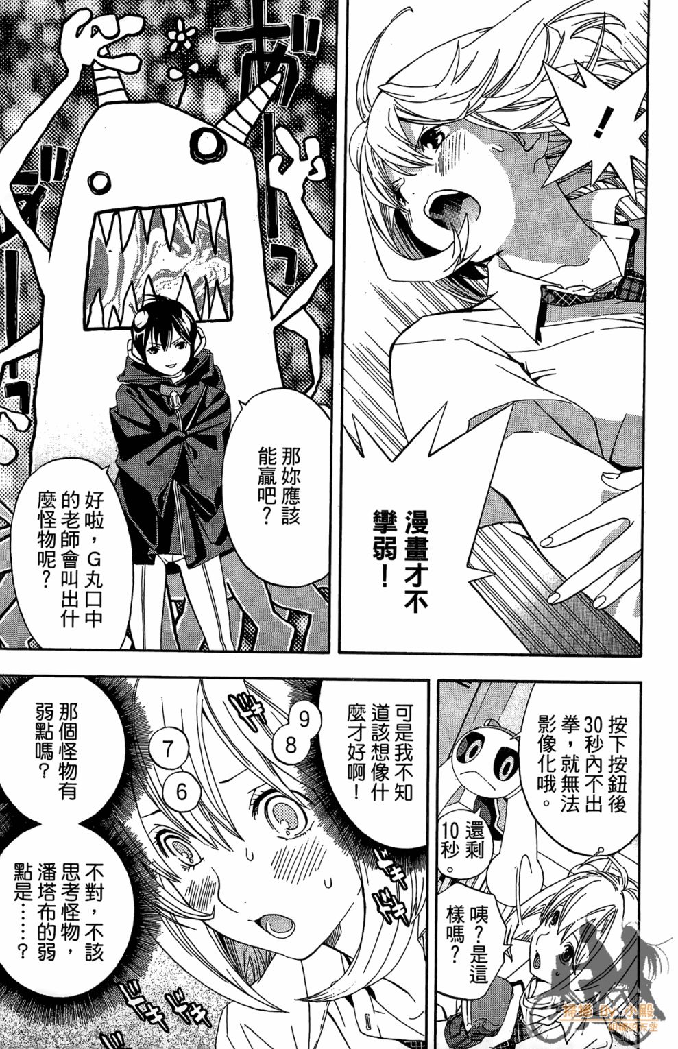 第02卷68