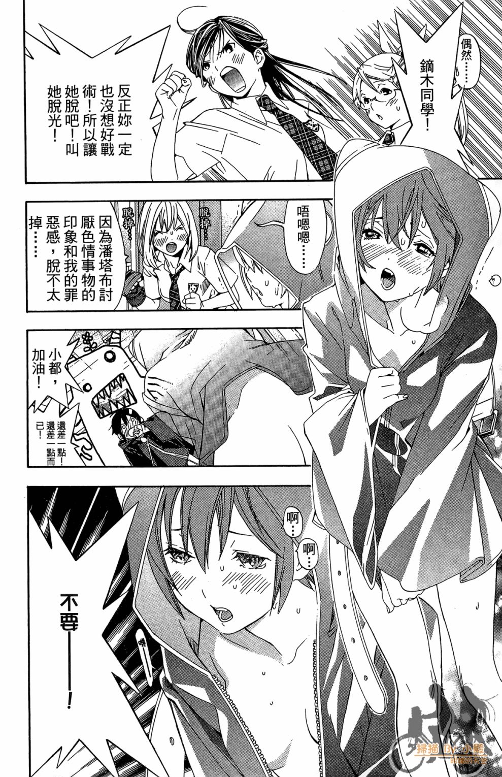 第02卷71